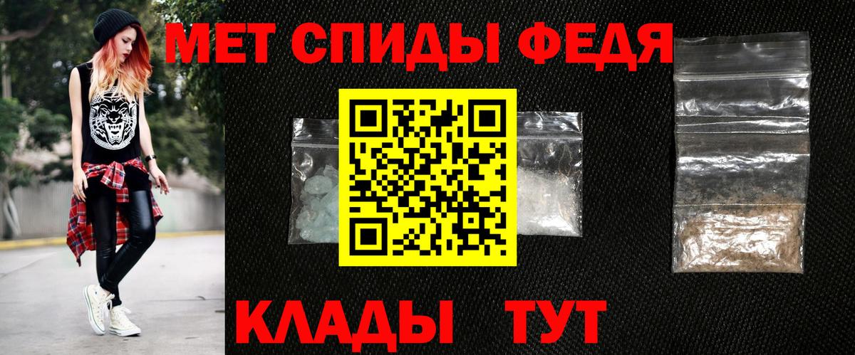 АМФ 97%  Amphetamine  Новозыбков  Вход с VPN 