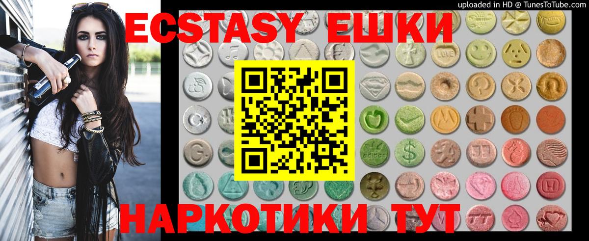 NBOMe  Вход с VPN  КОКАИН  Новозыбков  Меф МЯУ МЯУ кристаллы  Марихуана  Гашиш  КОКАИН  MDMA 