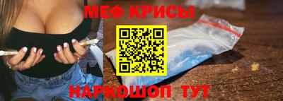 молекула духа Старая Купавна