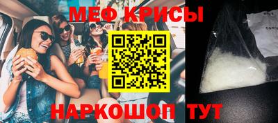 молекула духа Старая Купавна