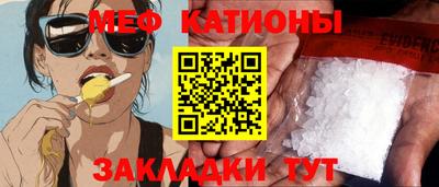 молекула духа Старая Купавна