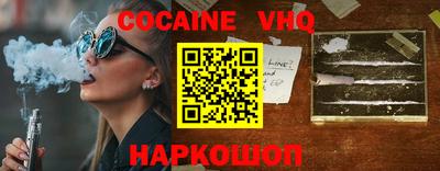 шишки Ставрополь