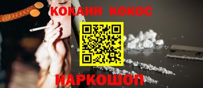 шишки Ставрополь