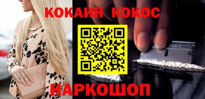 молекула духа Старая Купавна