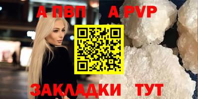 шишки Ставрополь