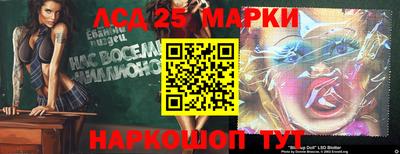 молекула духа Старая Купавна