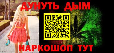 шишки Ставрополь