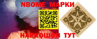 молекула духа Старая Купавна
