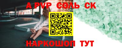 молекула духа Старая Купавна