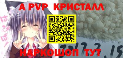 молекула духа Старая Купавна