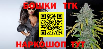 молекула духа Старая Купавна