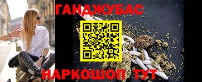 молекула духа Старая Купавна