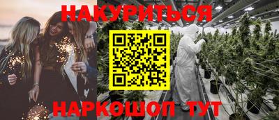 шишки Ставрополь