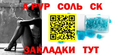 молекула духа Старая Купавна