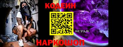молекула духа Старая Купавна