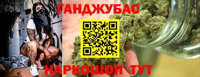 шишки Ставрополь