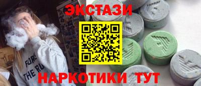 шишки Ставрополь