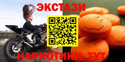 шишки Ставрополь