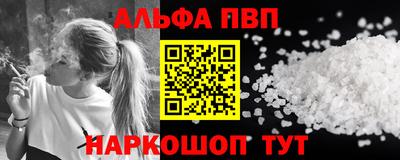 молекула духа Старая Купавна