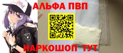 молекула духа Старая Купавна