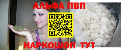 шишки Ставрополь