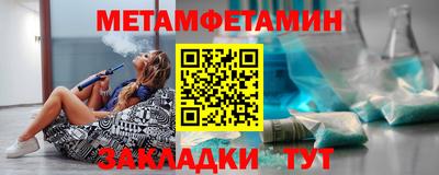 шишки Ставрополь