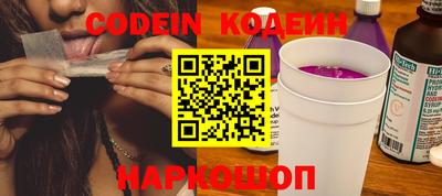 молекула духа Старая Купавна