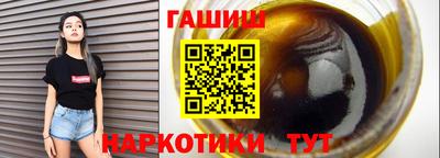 молекула духа Старая Купавна