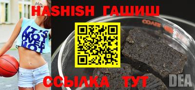 шишки Ставрополь