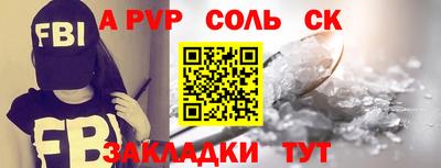 молекула духа Старая Купавна