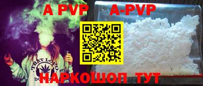 шишки Ставрополь