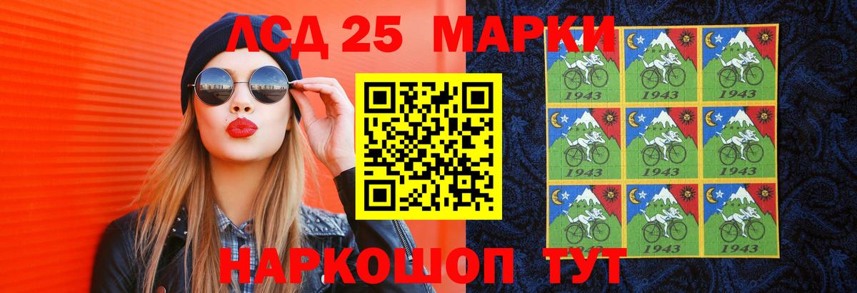 Новозыбков  Лсд 25 экстази кислота  Вход с VPN  Лсд 25 экстази  Лсд 25 экстази ecstasy 