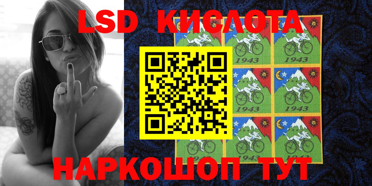 Новозыбков  Марки 25I-NBOMe 1500мкг  Марки 25I-NBOMe  Марки 25I-NBOMe 1500мкг  Вход с VPN 
