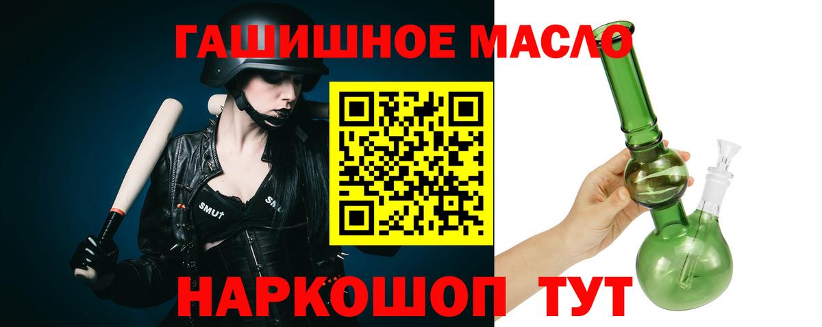 Дистиллят ТГК вейп с тгк Новозыбков