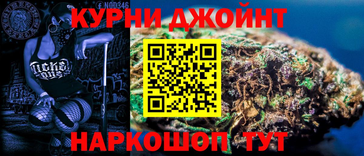 Каннабис ГИДРОПОН Новозыбков